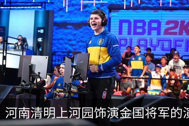 河南清明上河园饰演金国将军的演员，被问到靖康耻时连说不知道，后续一番回怼引发热议